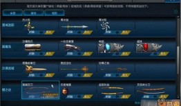 逆战9月最新爆料女巫