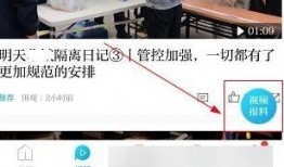 天涯爆料澎湃新闻视频,澎湃新闻视频深度剖析