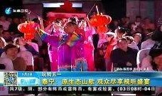 爆料热点山歌视频在线观看,在线观看，感受传统音乐魅力