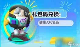 蛋仔最新皮肤爆料s83,蛋仔时尚盛宴，潮流元素一网打尽