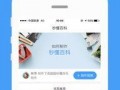张晓寒爆料百度百科视频,百度百科视频背后的真相