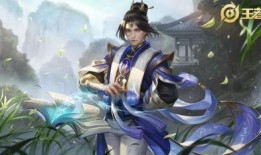 张良新皮肤爆料特效视频,光影交错，仙气缭绕