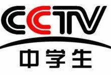cctv12在线直播观看正在直播,关注社会热点，见证正义瞬间