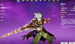 原神上新闻爆料,神秘角色登场，游戏剧情再掀波澜