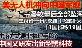 中国和美国最新爆料,揭秘两国热点事件背后的真相