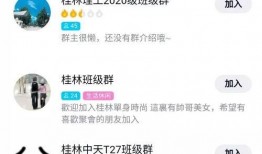 2023吃瓜爆料QQ群号码免费,免费获取吃瓜爆料QQ群号码，独家资讯一手掌握！