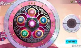 吃鸡新中转盘爆料视频,爆料视频带你领略全新游戏体验