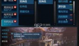 逆战9月最新爆料女巫