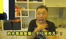 巴哥微博爆料山治事件视频,真相与争议并存