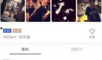 陌陌最新爆料,揭秘社交平台背后的秘密与争议