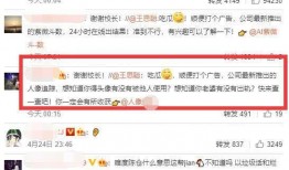 娱乐吃瓜酱女友报备,揭秘明星恋情背后的甜蜜与辛酸