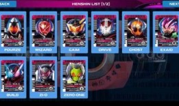 假面骑士雷剑爆料视频,独家爆料视频深度解析