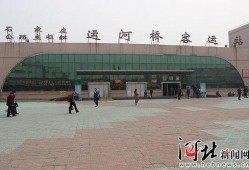 石家庄客运站爆料视频最新,最新爆料视频揭秘现场情况