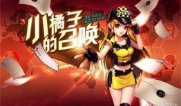 抖音飞车小橘子爆料视频,揭秘飞车游戏新动态