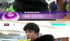 呆妹爆料薛之谦视频,揭秘背后惊人真相