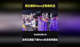 娱乐圈吃瓜爆料博主推荐,揭秘明星背后的惊人真相！