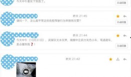 爆料视频微博,热门事件背后惊人真相