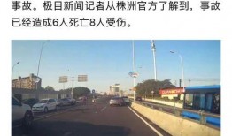 株洲大桥爆料最新消息