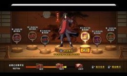 火影忍者解斑爆料奥义视频,斑爆料奥义，神秘力量初露端倪