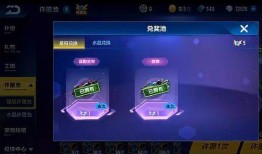 qq飞车最新礼包劵爆料,福利大放送，畅享速度与激情！