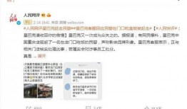 綦江微博爆料事件最新,真相与舆论的交织