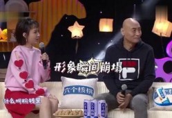 我就是演员最新爆料视频,揭秘幕后精彩瞬间与演员真实心声