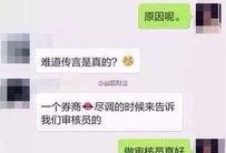 金融老板爆料视频最新版,行业内幕大曝光