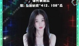 吃瓜娱乐圈娱乐小说,娱乐圈幕后风云录