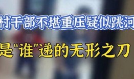 爆料的视频笑话大全集免费观看,免费观看视频笑话大全集，笑点满满，欢乐无限