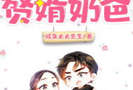 吃瓜小奶鹅小说免费阅读,穿越古代的甜蜜瓜田生活