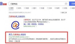 张晓寒爆料百度百科视频,百度百科视频背后的真相