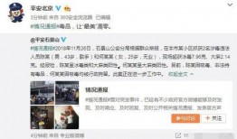 重庆吃瓜最新事件爆料视频,最新爆料视频揭秘幕后真相