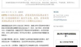 绿厂最新爆料消息,揭秘新一代旗舰手机核心特性与惊喜升级