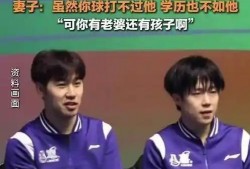 闫安直播爆料王楚钦视频,王楚钦幕后视频曝光，真相令人震惊！”