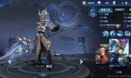 韩信的白龙吟爆料视频,揭秘英雄背后的传奇故事