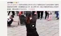 山东女子爆料视频,揭露惊人内幕