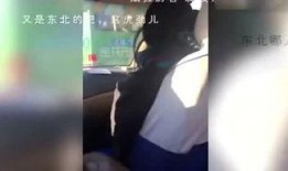 奇葩世界爆料视频在线观看,奇葩爆料视频在线观看大揭秘