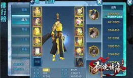 忍三最新爆料激活码,神秘激活码揭秘，全新冒险篇章即将开启！