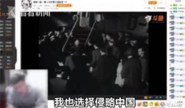 东北主播爆料事件视频,揭秘背后惊人真相