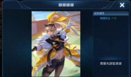 典韦新皮肤官方爆料视频,官方爆料视频揭秘，霸气造型与独特技能同步亮相