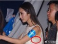 杨幂身材爆料视频播放,杨幂身材爆料视频引发热议
