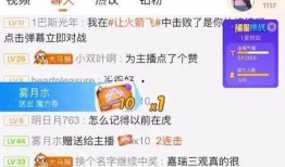 娱乐八卦爆料吃瓜直播,直播吃瓜，揭秘明星幕后故事