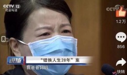 错换人生最新爆料伦巴,伦巴身份之谜揭开