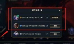 战区手游最新更新爆料