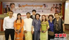 缅甸医生爆料视频最新