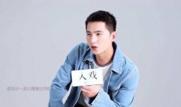 杨洋最新爆料杨紫,杨紫背后的故事与情感纠葛