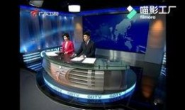 广州g4新闻爆料,揭秘重大事件背后真相