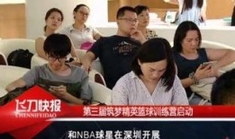 深圳都市频道在线观看,精彩内容实时呈现