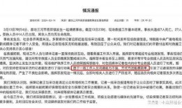 中央新闻记者爆料视频大全,揭露社会热点事件背后的真相