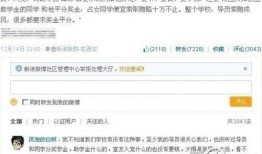 綦江微博爆料事件最新,真相与舆论的交织